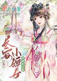 �����Ů�����ճ�