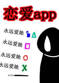 app֮ͿѪ