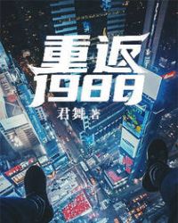 ط1988